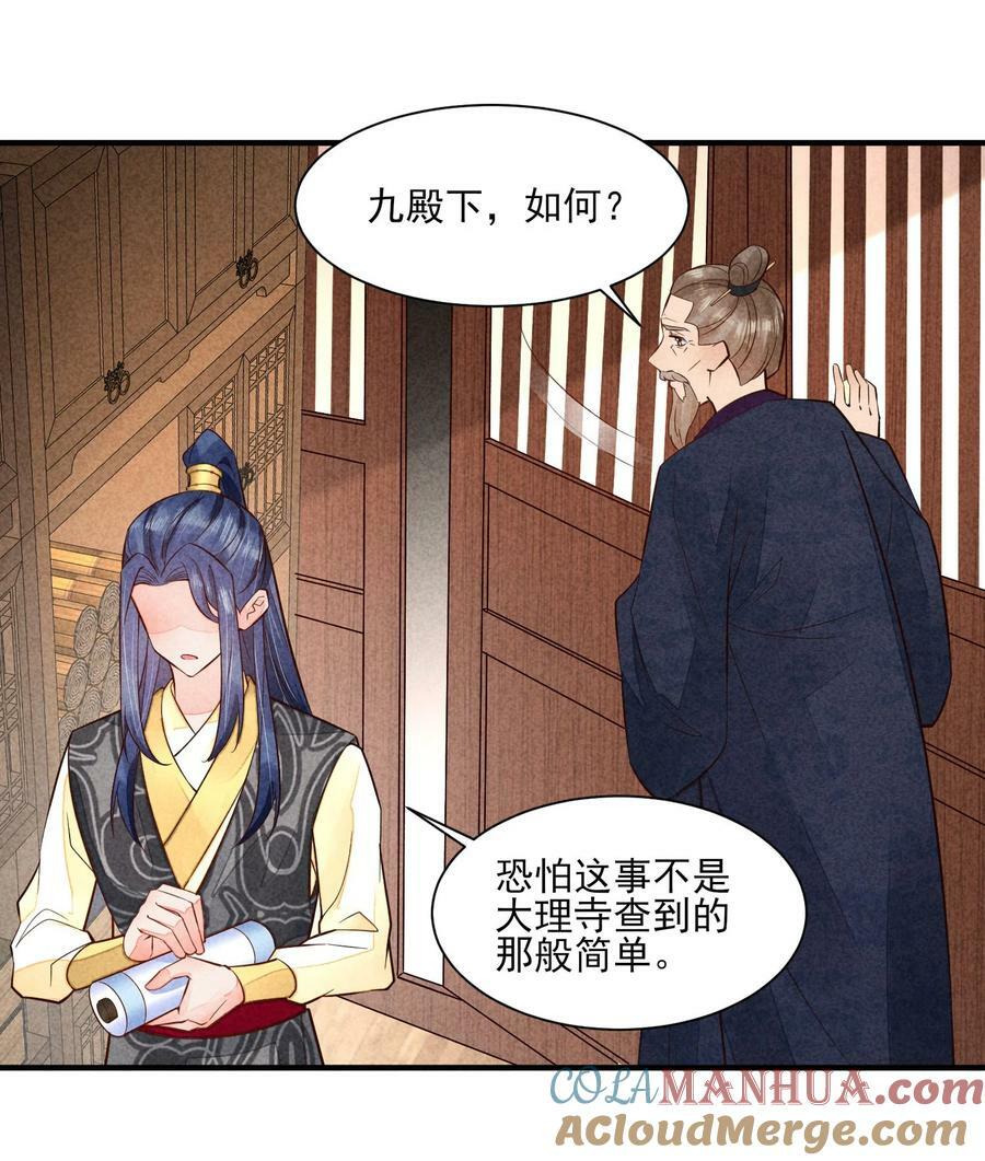 119 要背背28