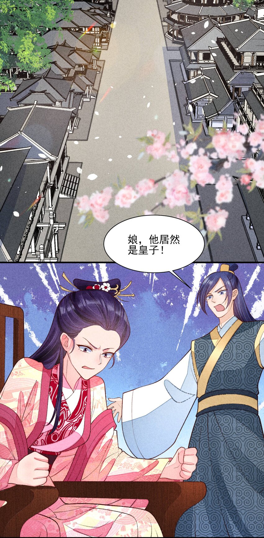 098 值得吗24