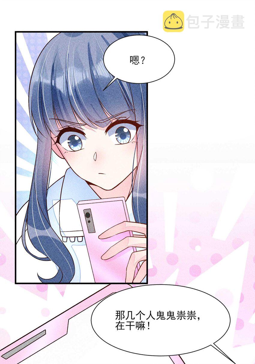 035 我想见你49