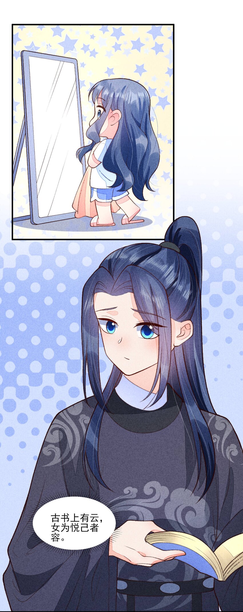 097 相亲？16