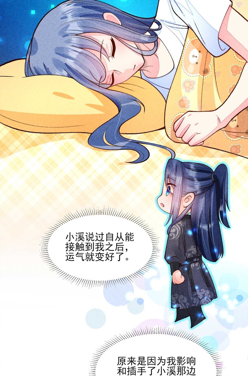 087 救驾9