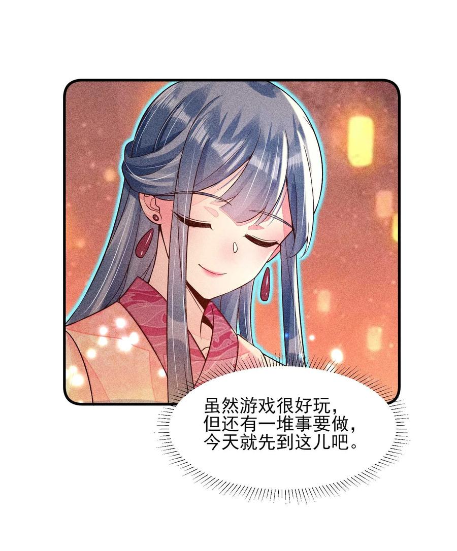 050 好运17