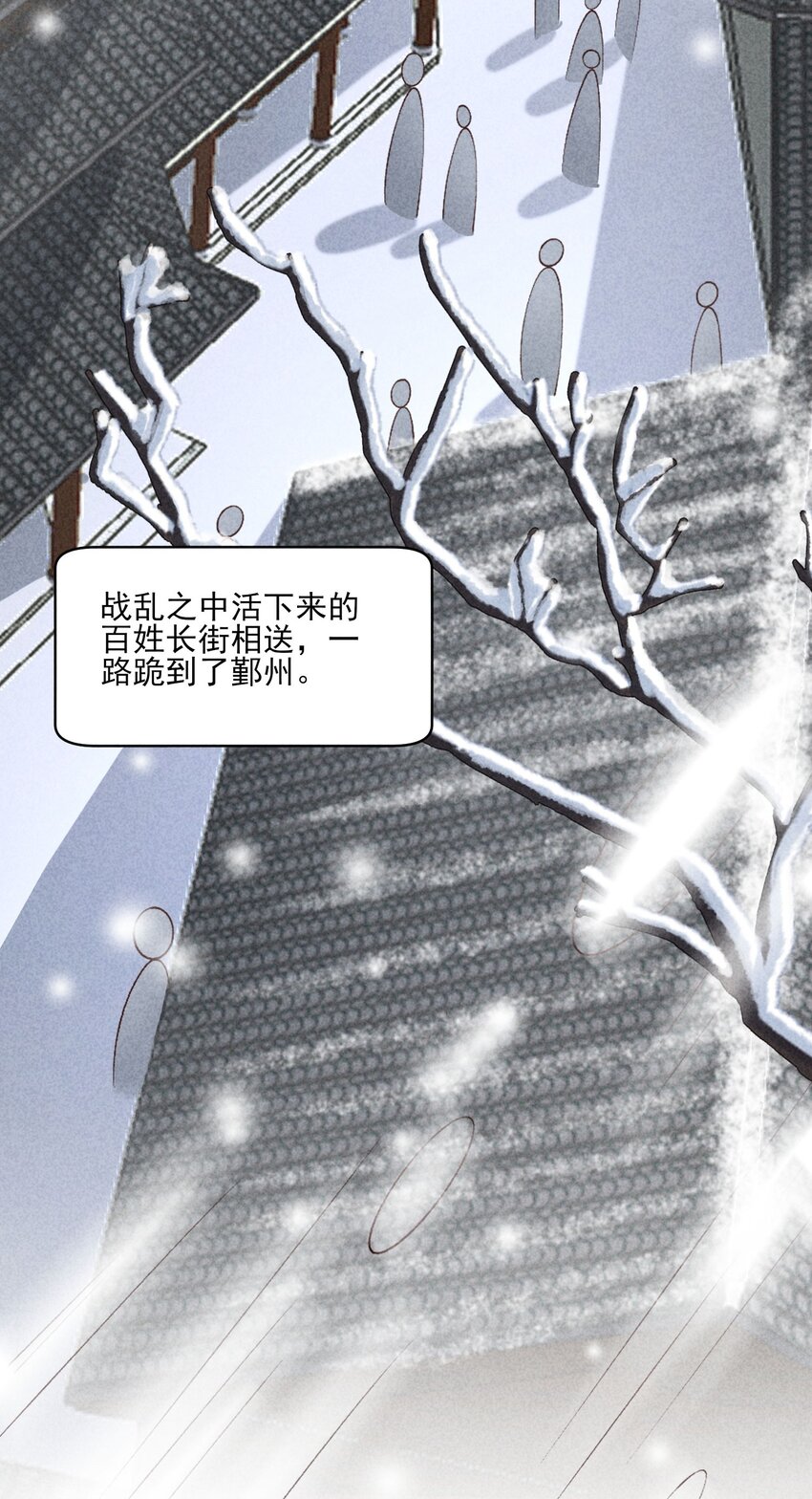 095 早恋？19