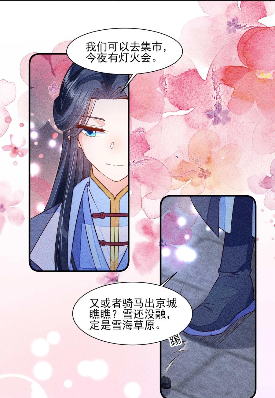 048 邀约31