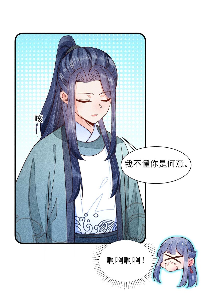 065 独一无二21
