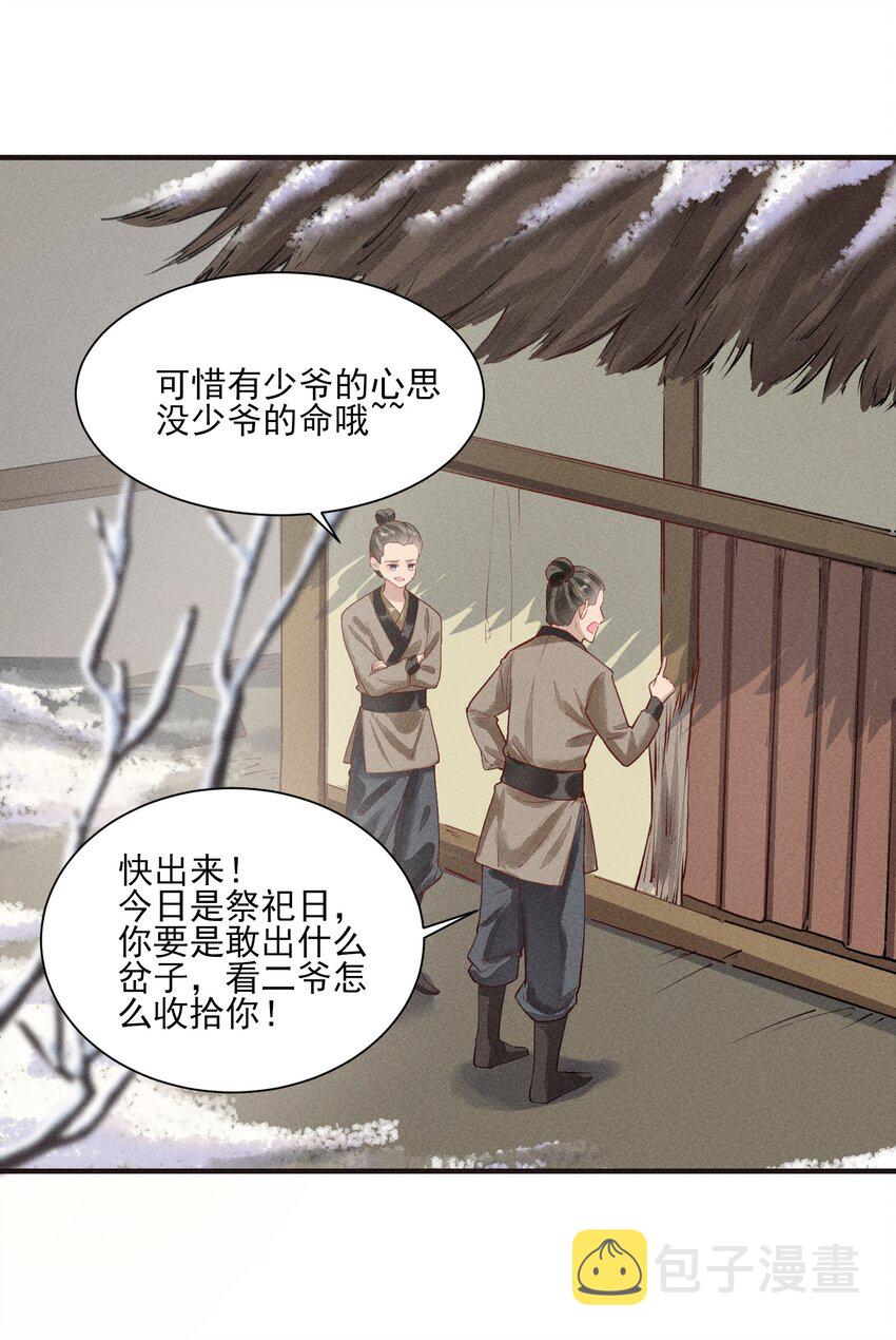 003 让我氪金？33