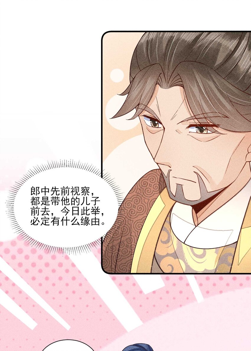 066 我没生气，你跟上来吧12