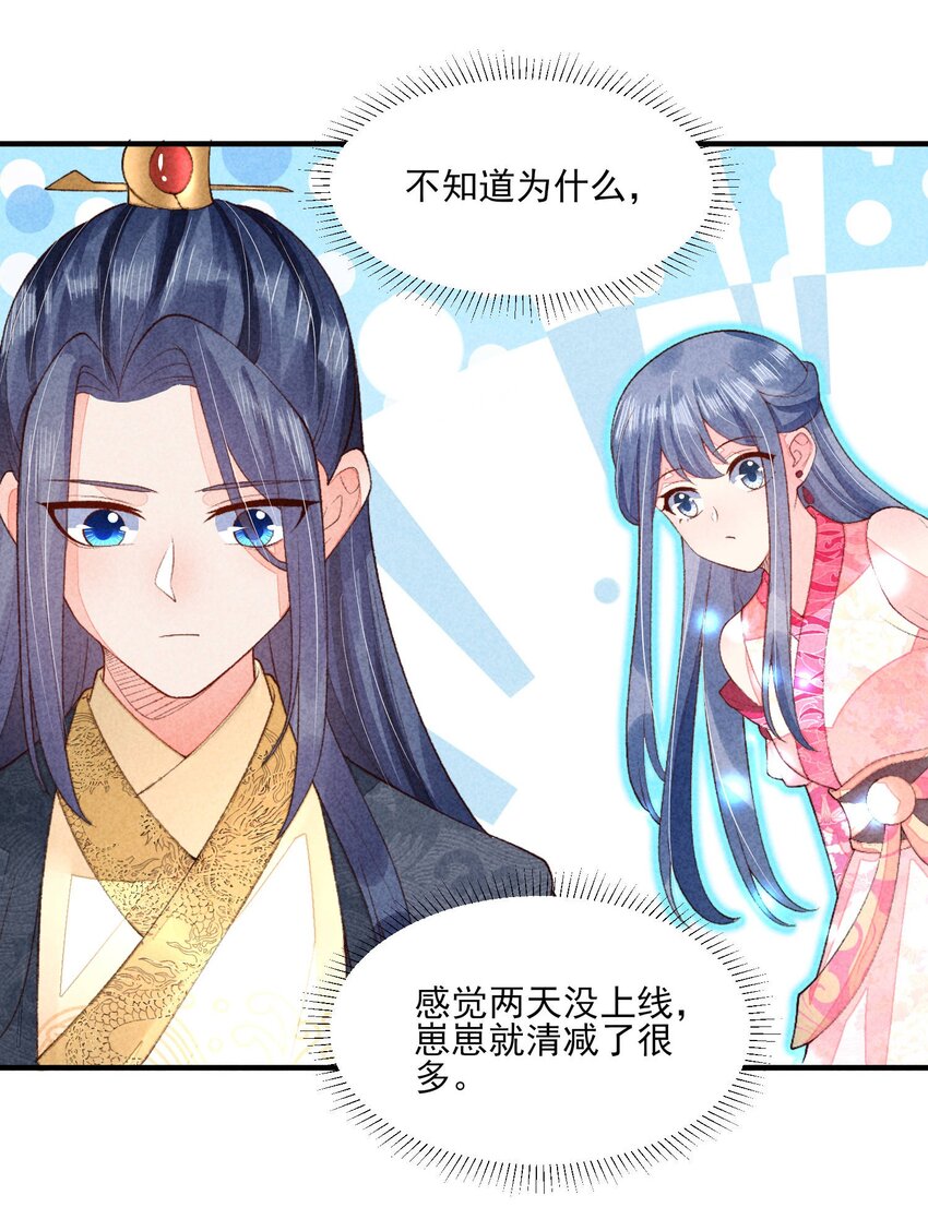 103 手机坏了9