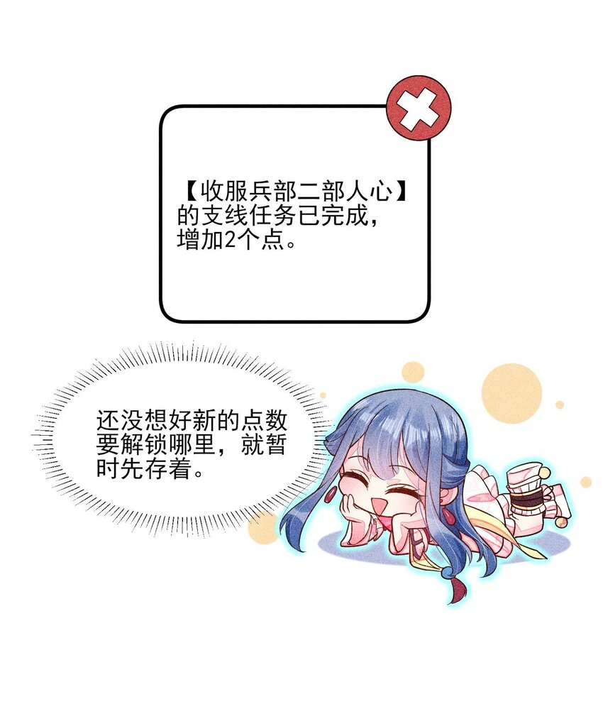 064 两个世界的人2