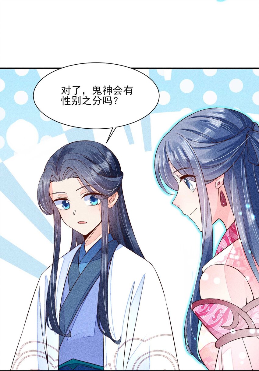 045 明天见！35