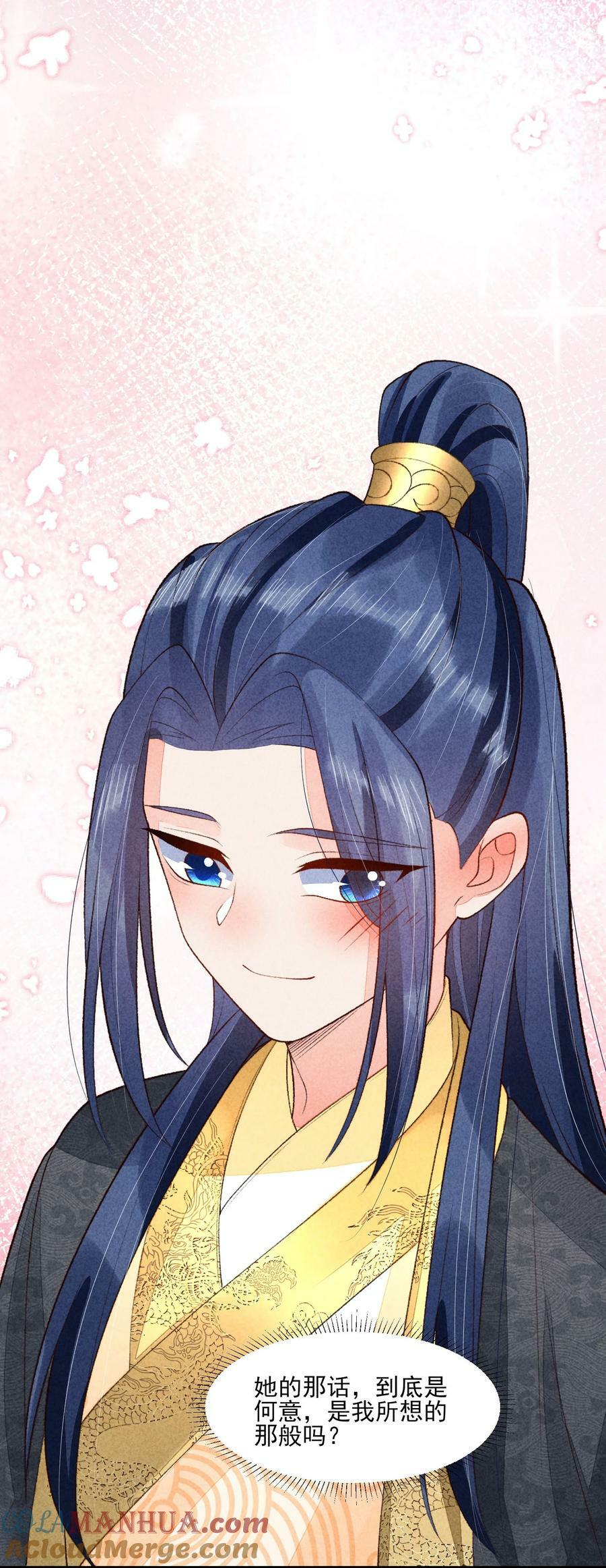 111 足以令我狂喜32