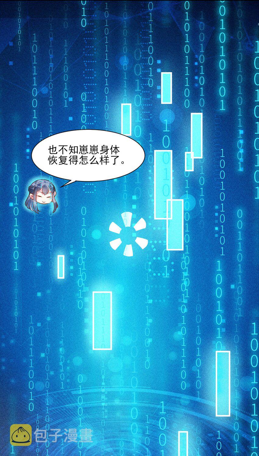 017 那个人今天还没来6