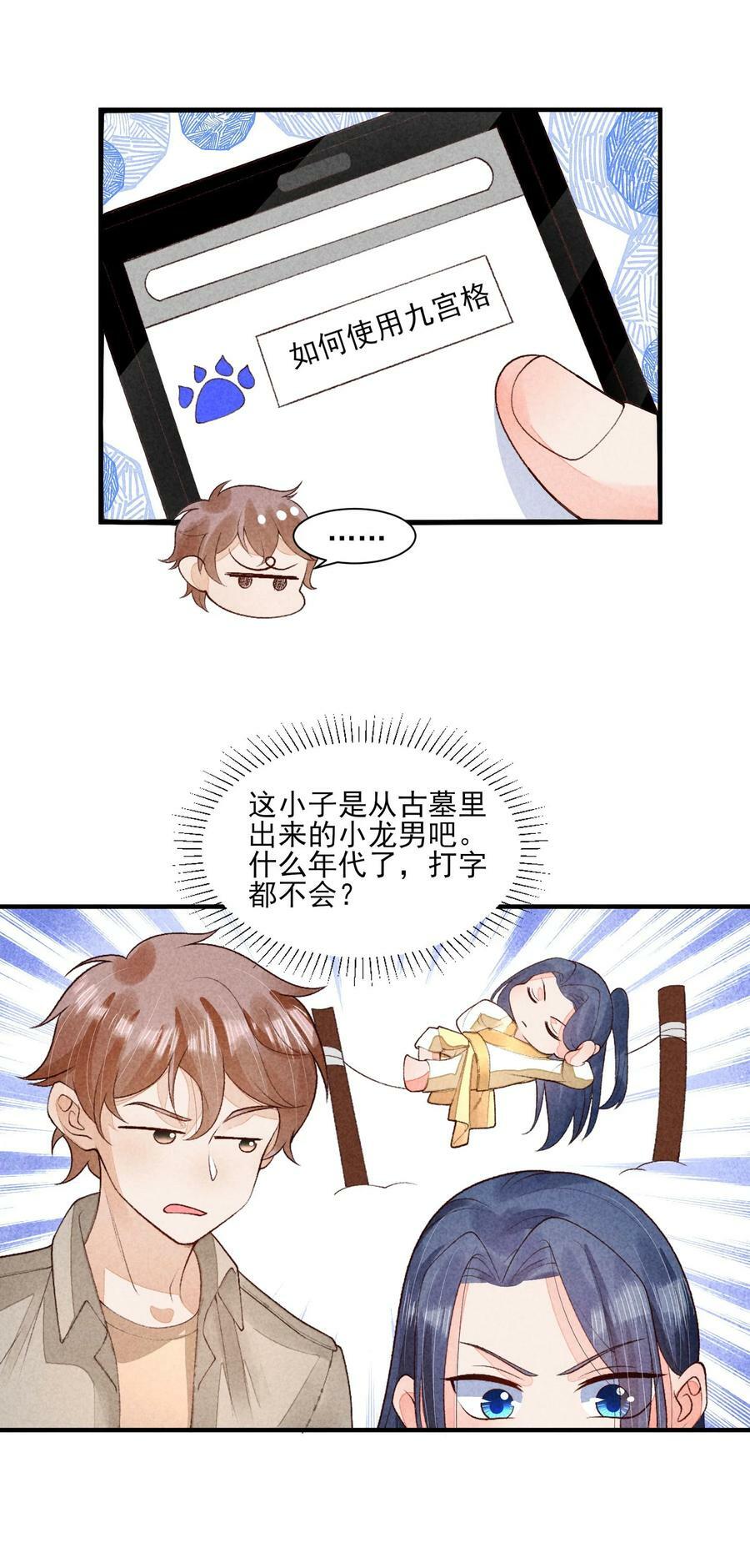 108 情侣帽11