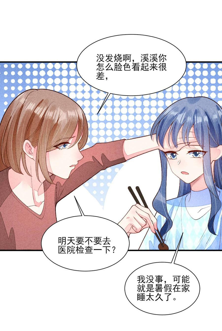 104 来了29