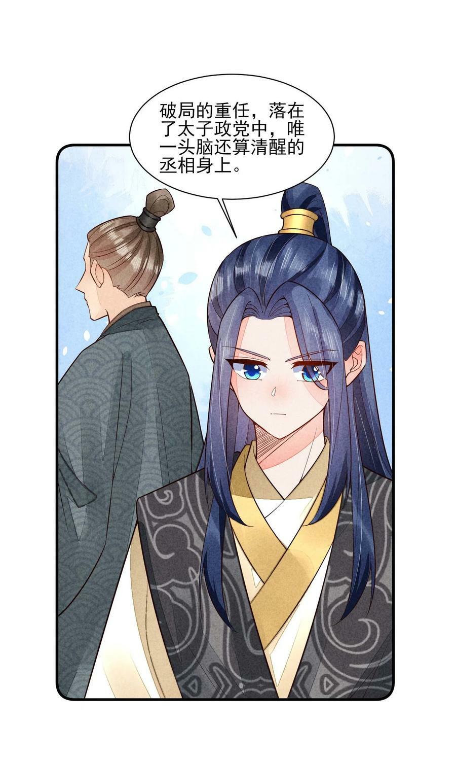 120 漂亮女孩子5