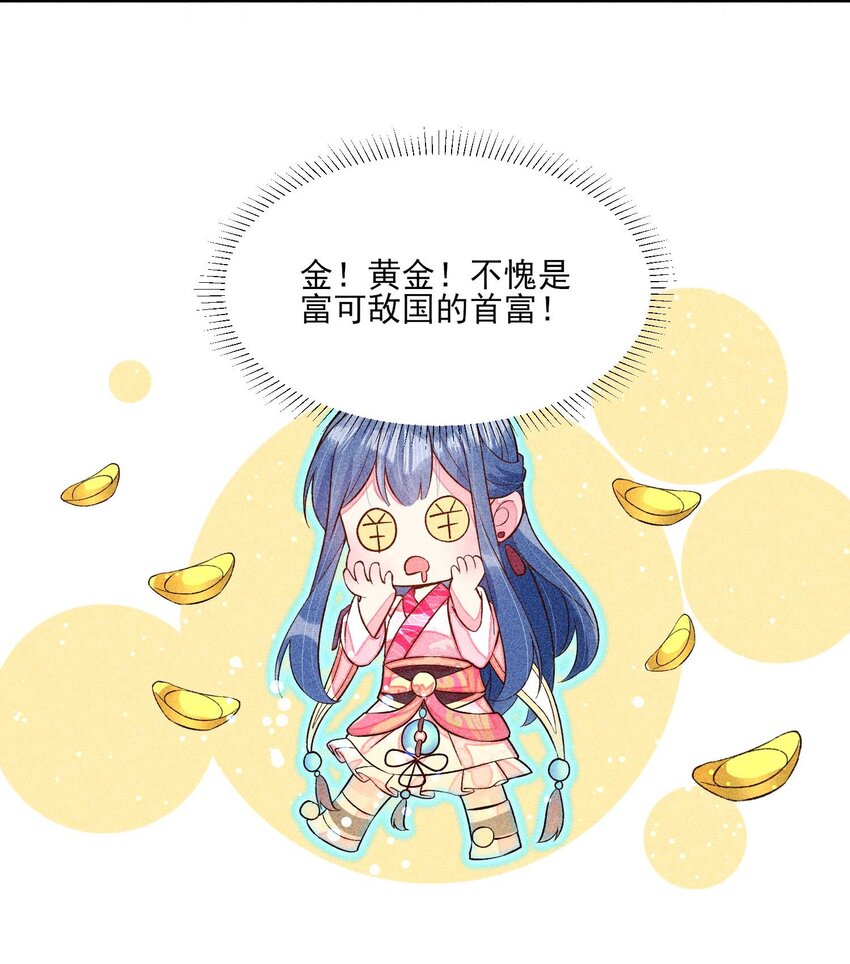 075 万金交易4