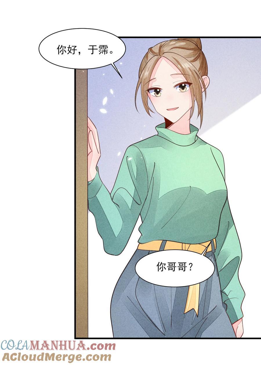 125 活的帅哥14