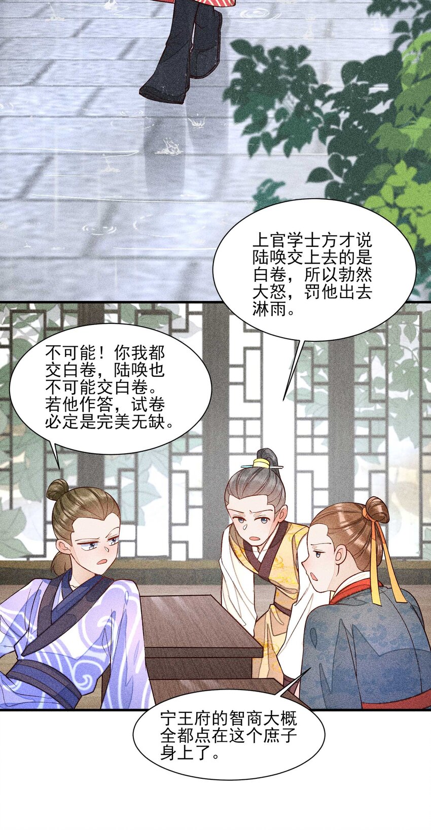 056 不想让崽崽失望6