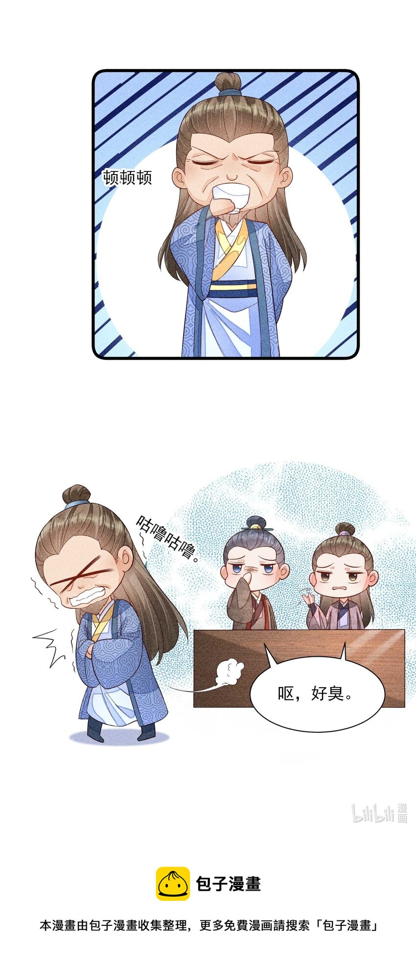 056 不想让崽崽失望49