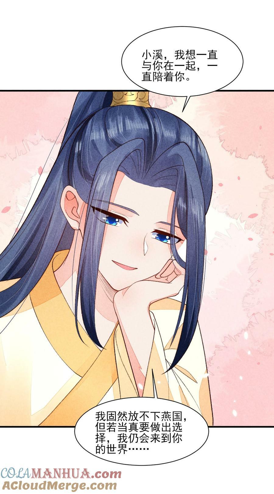 114 裹着被子聊天16
