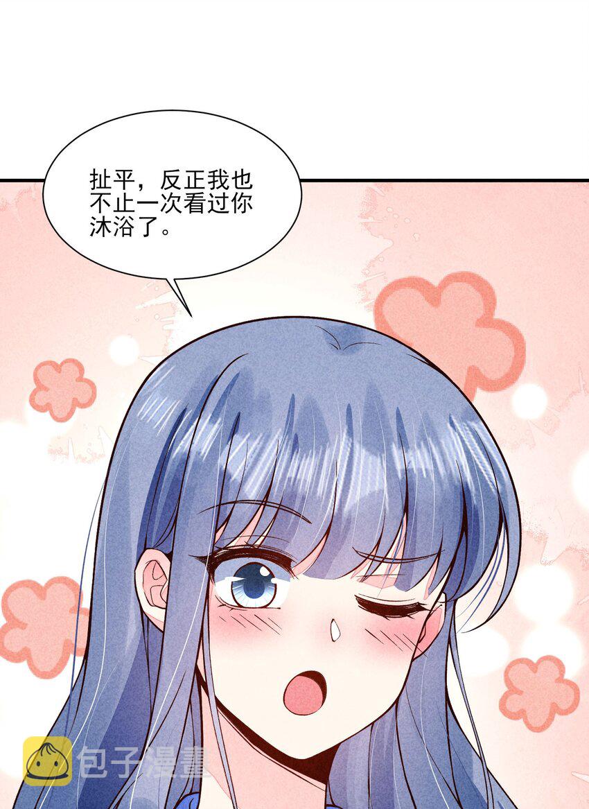 095 早恋？44