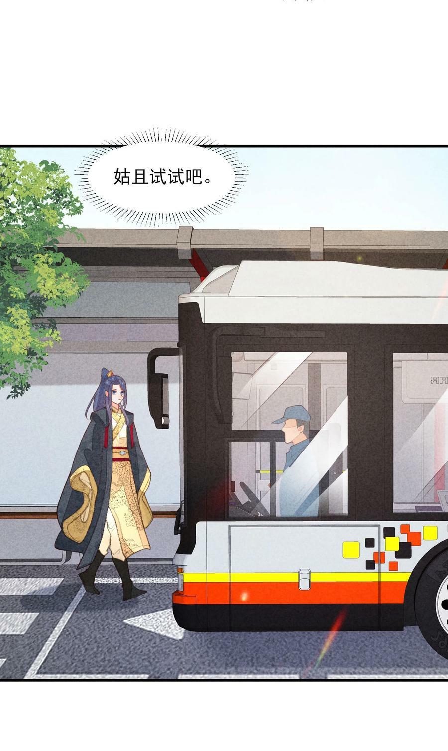 105 别碰他！19