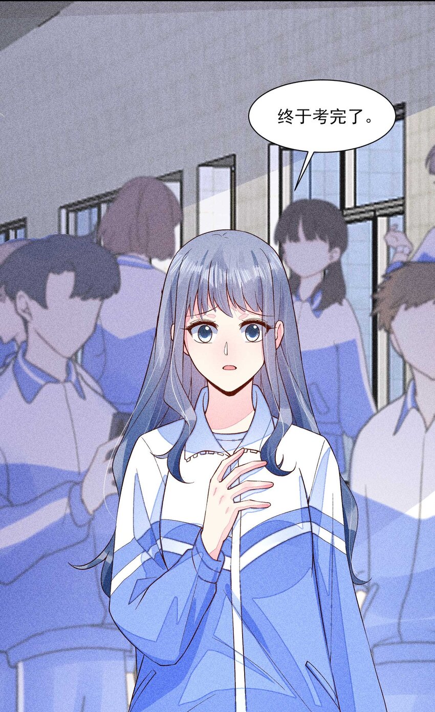 071 你不对劲？48