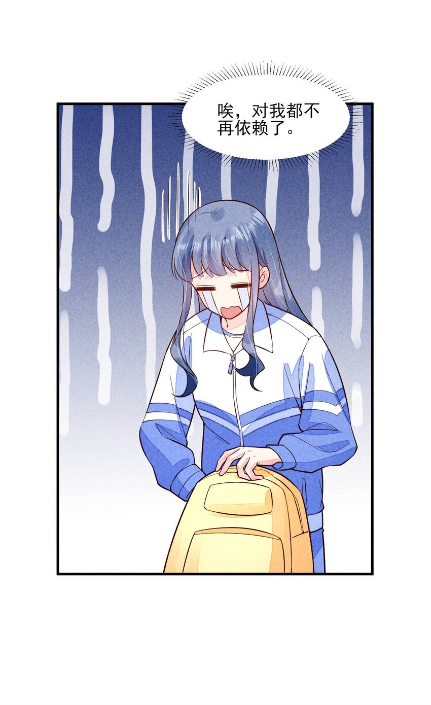 092 崽崽变了40