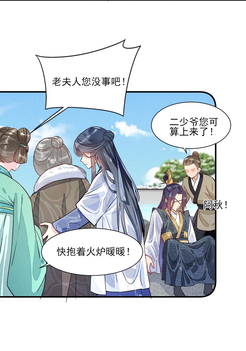 012 跳水救人17