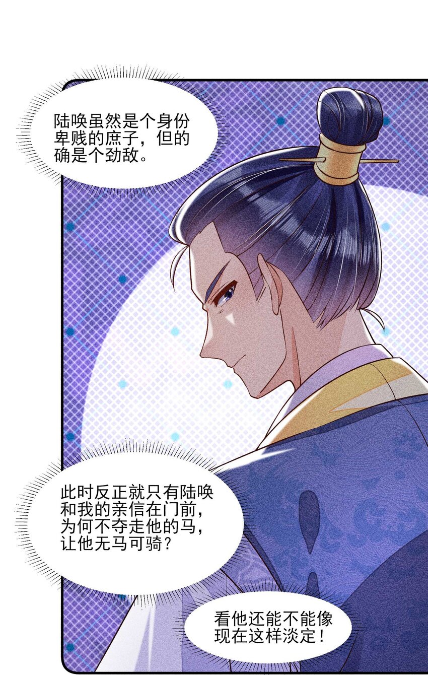 036 智商碾压20