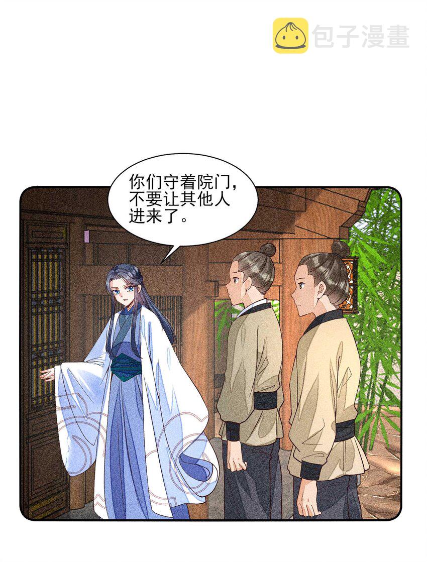 037 少年无双26