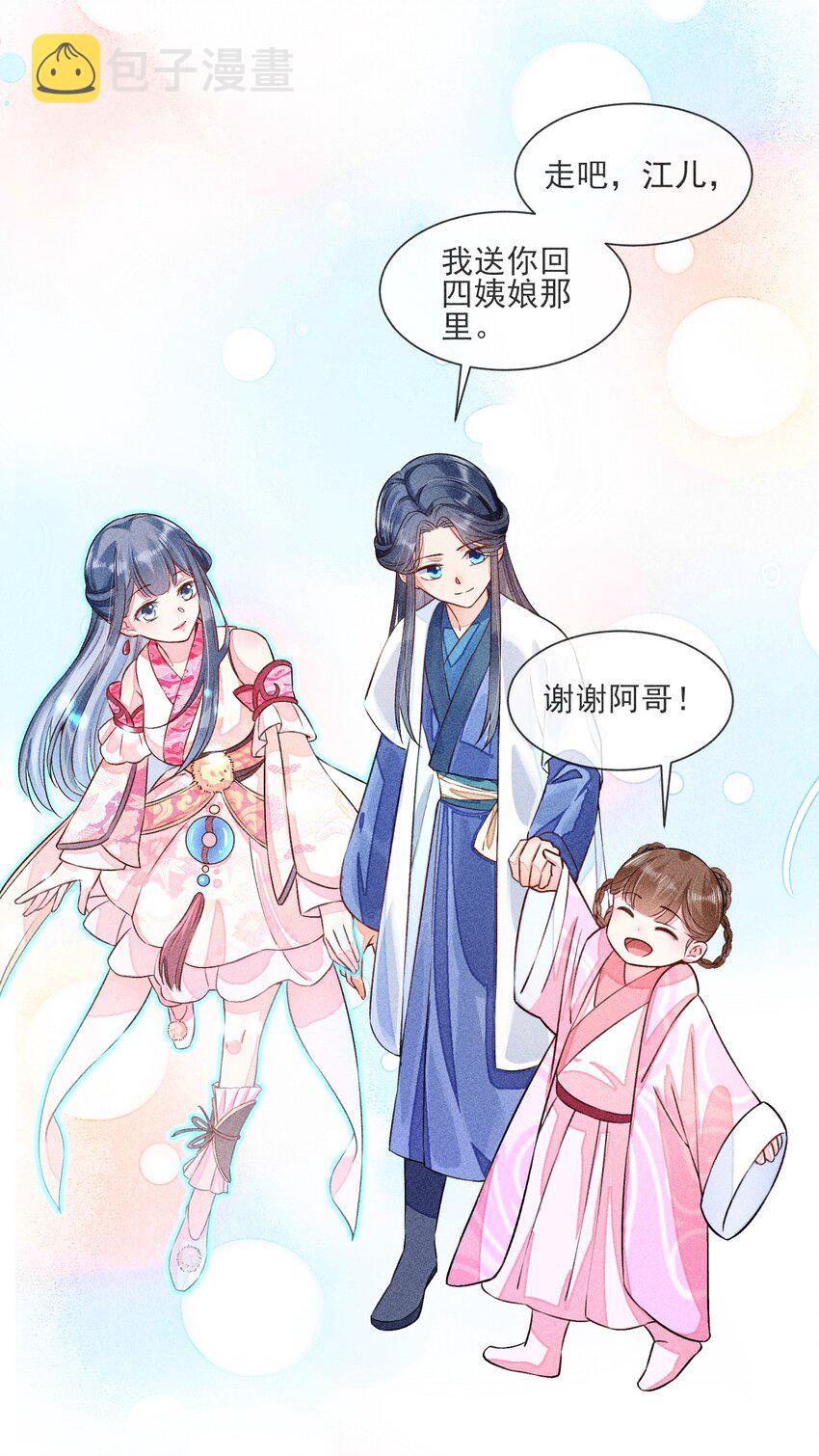 012 跳水救人51