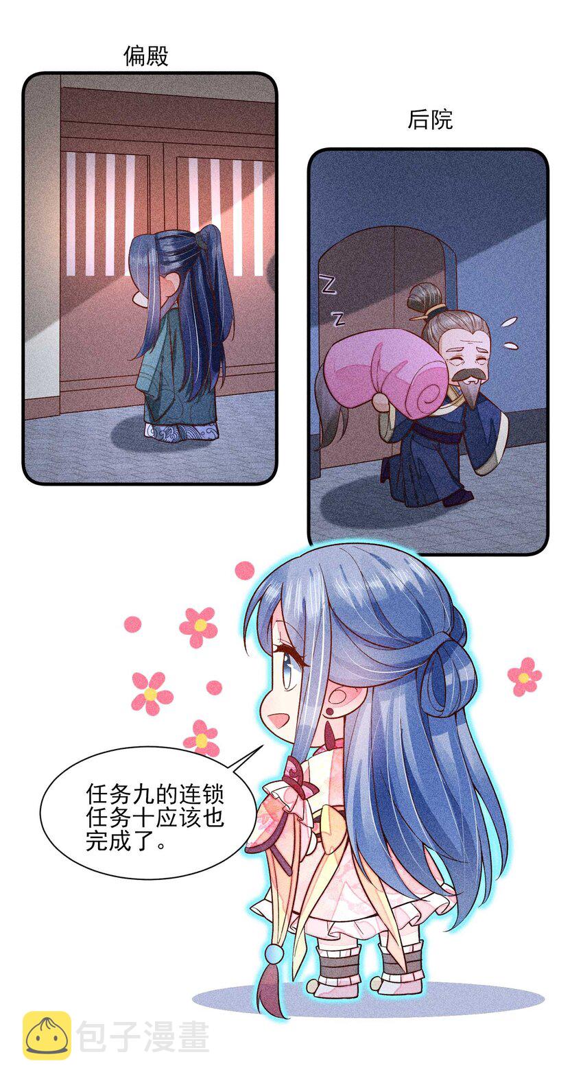 078 此生从未如此紧张过19