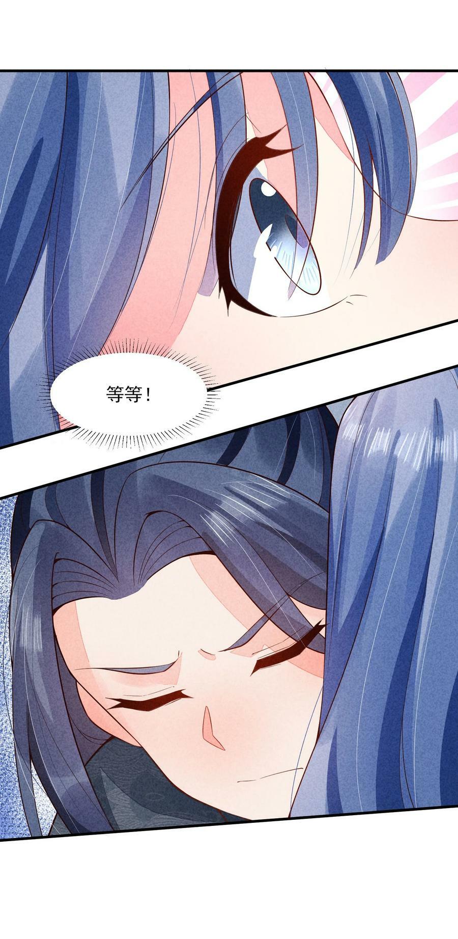 105 别碰他！40