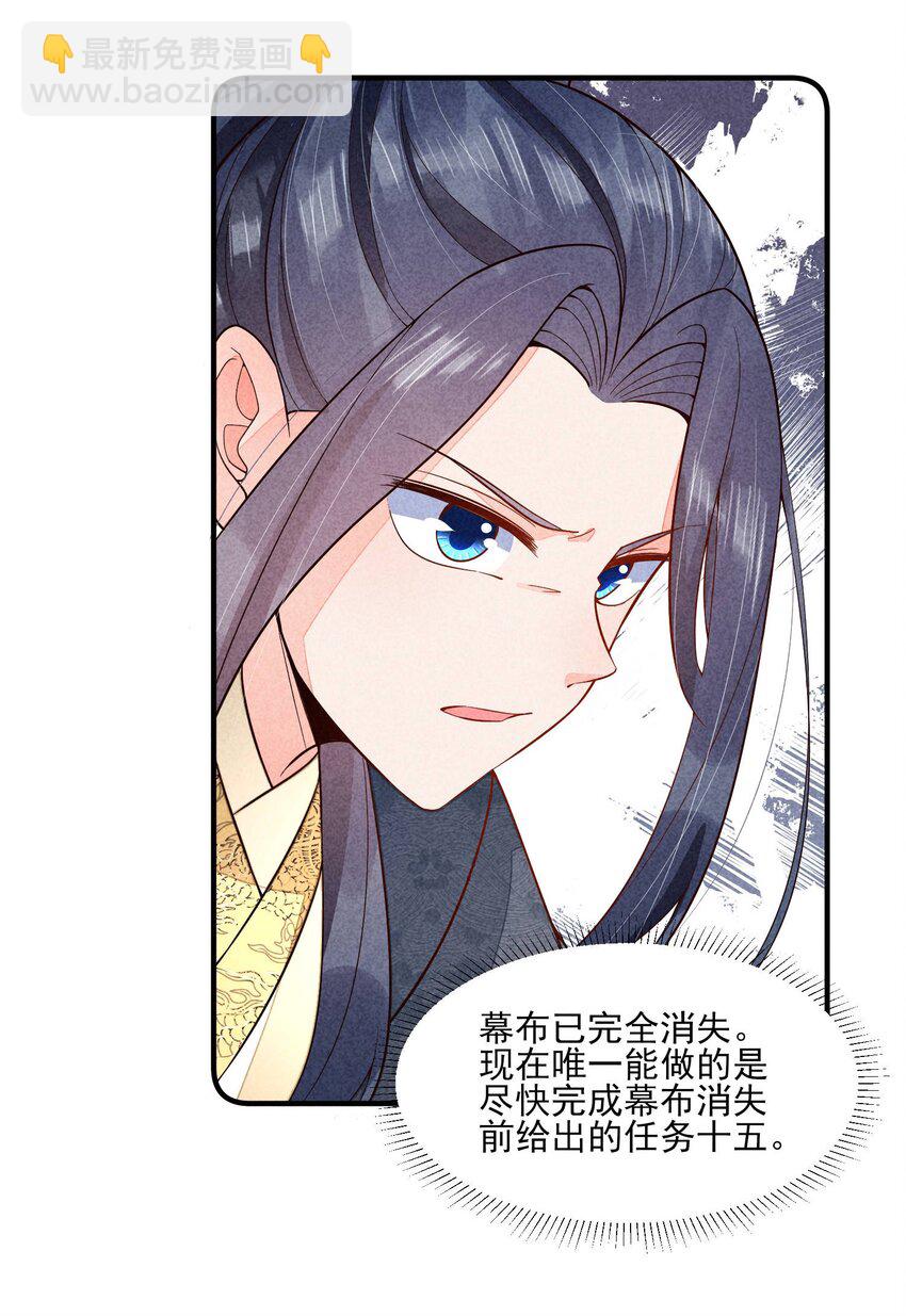 103 手机坏了40