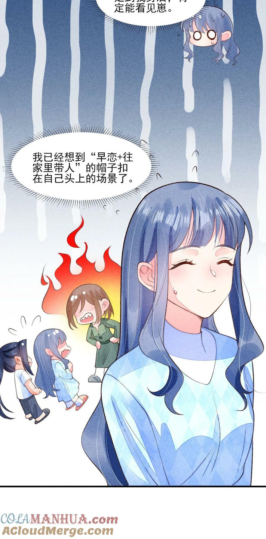 109 心跳30