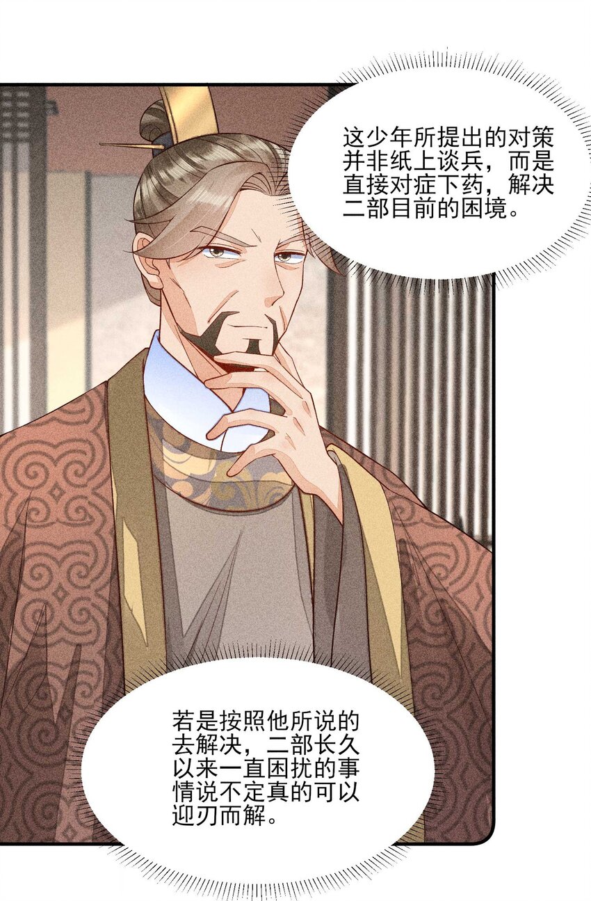 062 小红花11