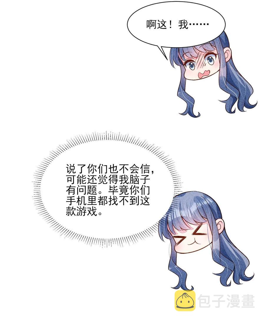 050 好运34