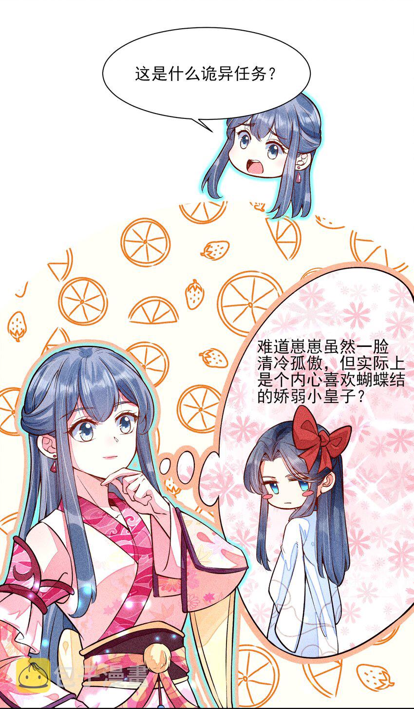 021 双向奔赴5