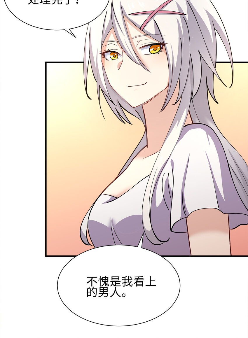 012 小树林与记号笔54