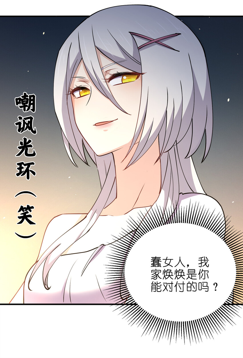 013 直接结婚就好了！32