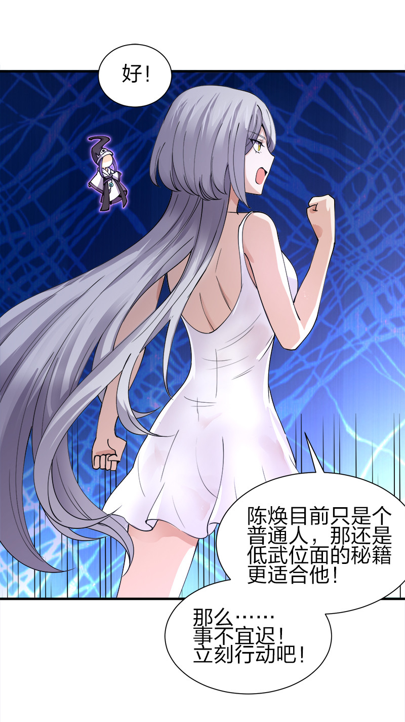005 给男朋友找本秘籍！13
