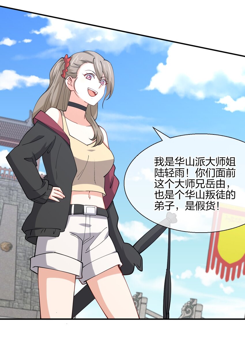 049 弃明投暗26