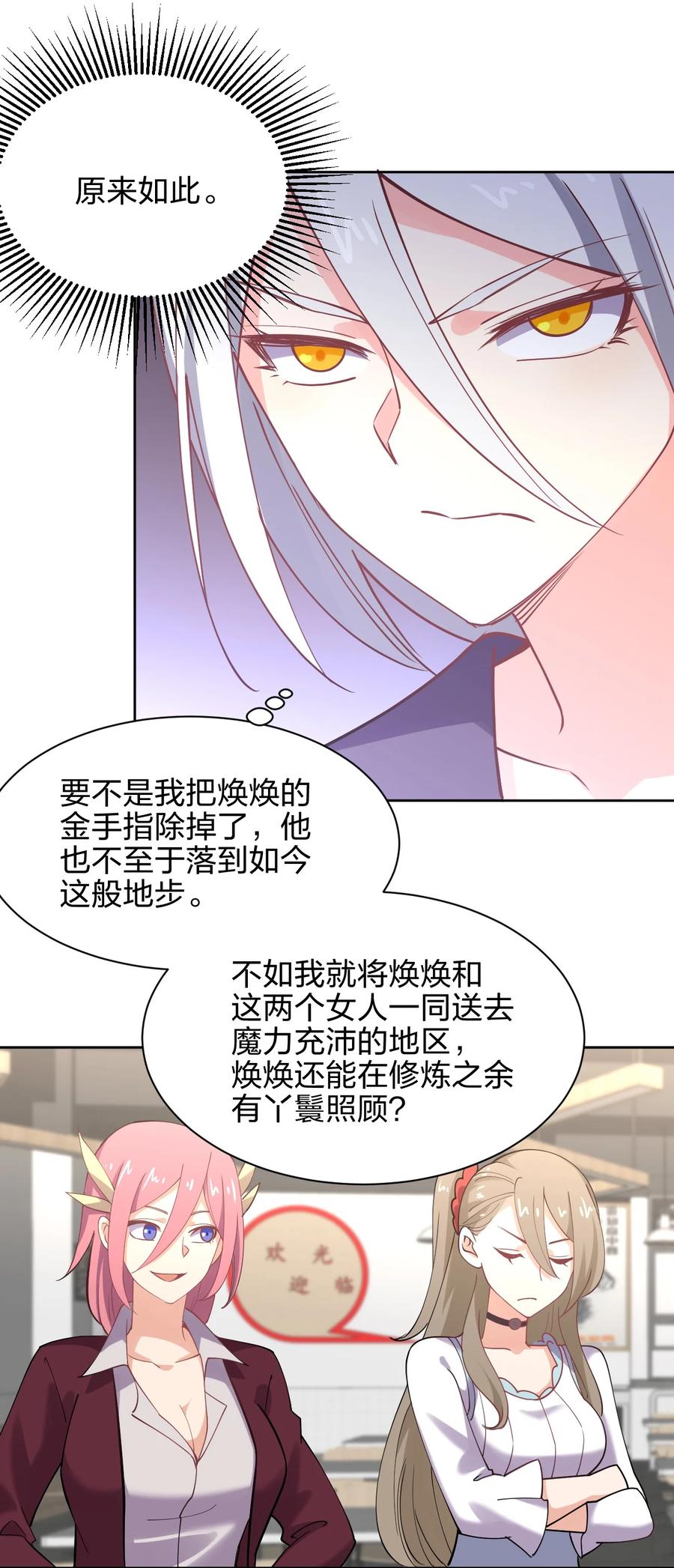 034 集体穿越35