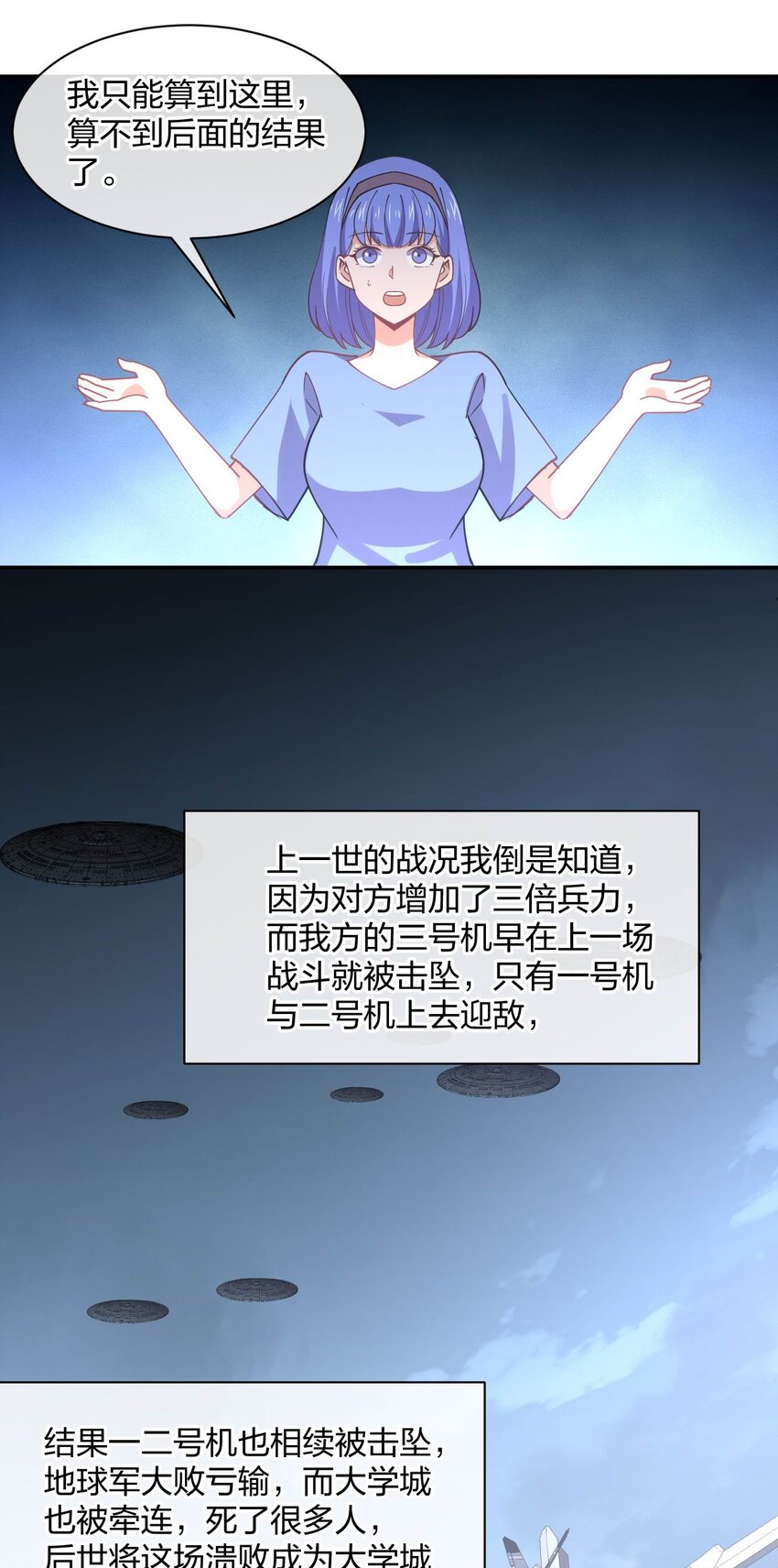 066 再度来袭！39