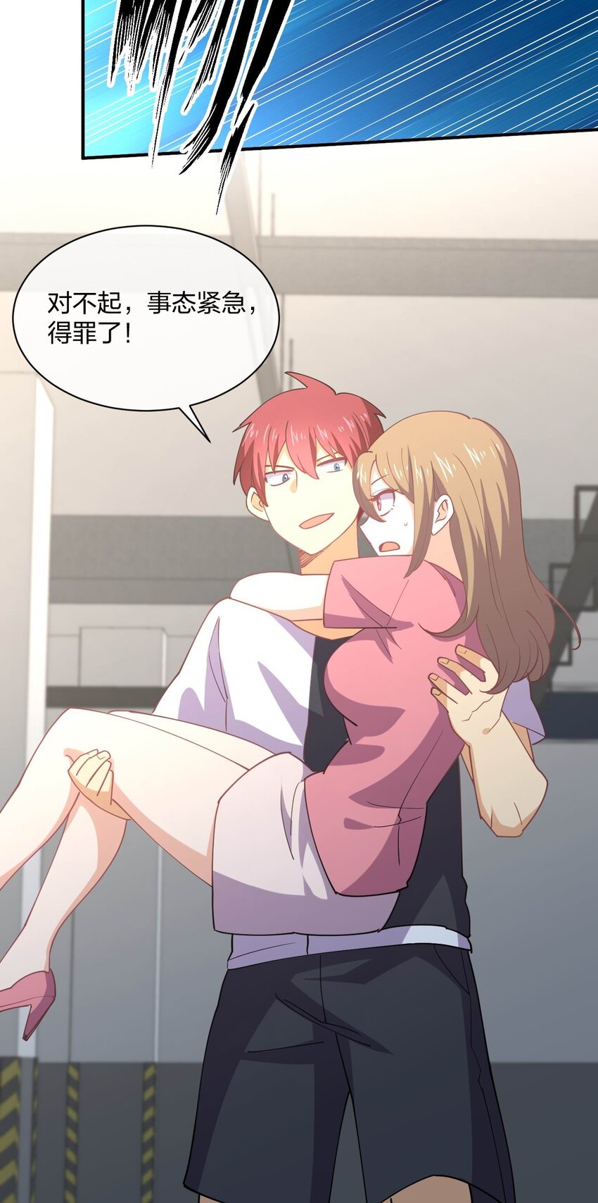 066 再度来袭！79