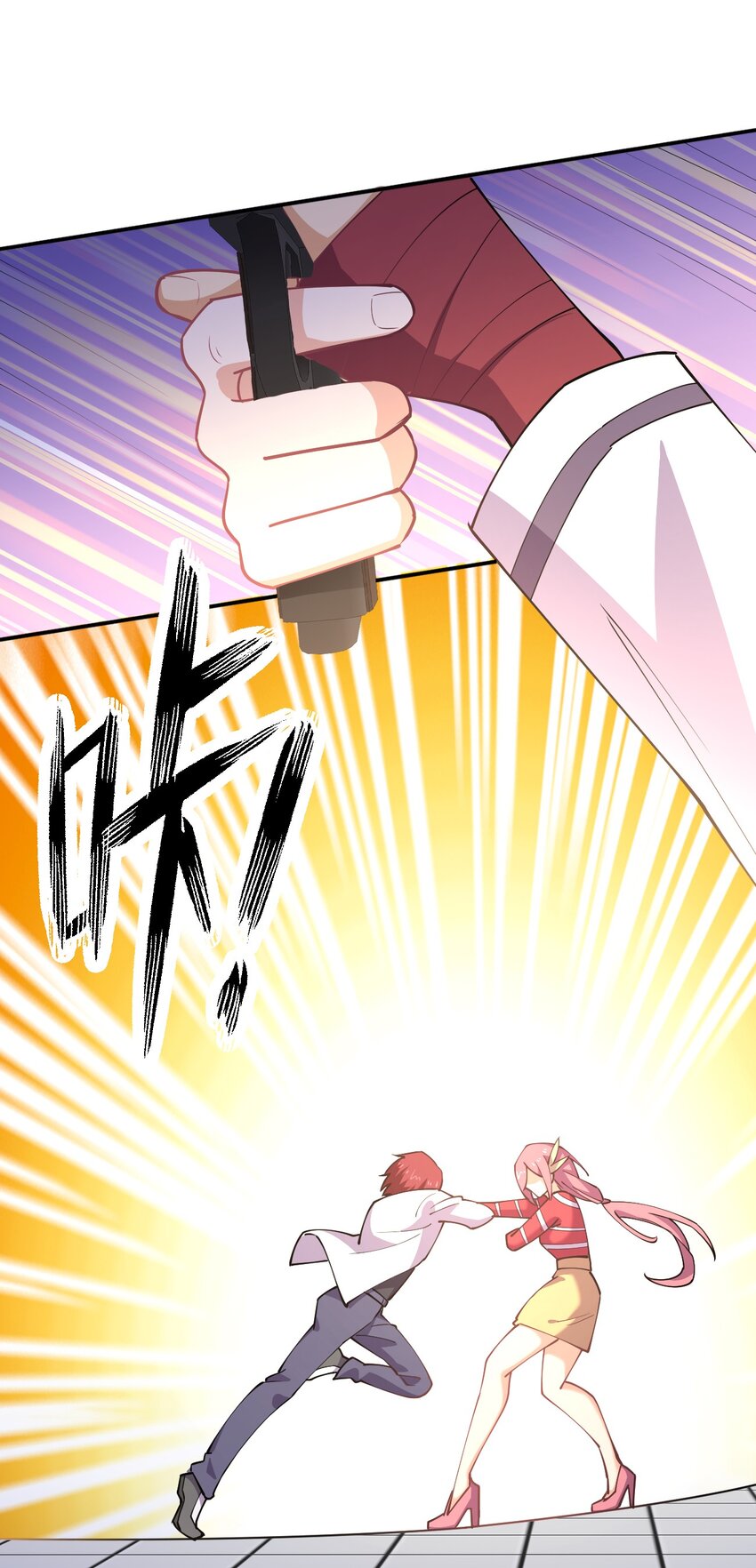 028 小师妹绑架计划！3
