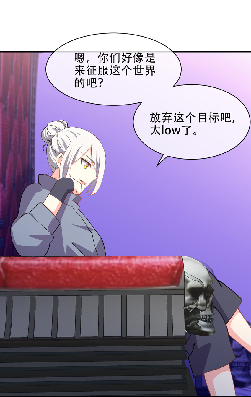 021 龙傲天养成计划59