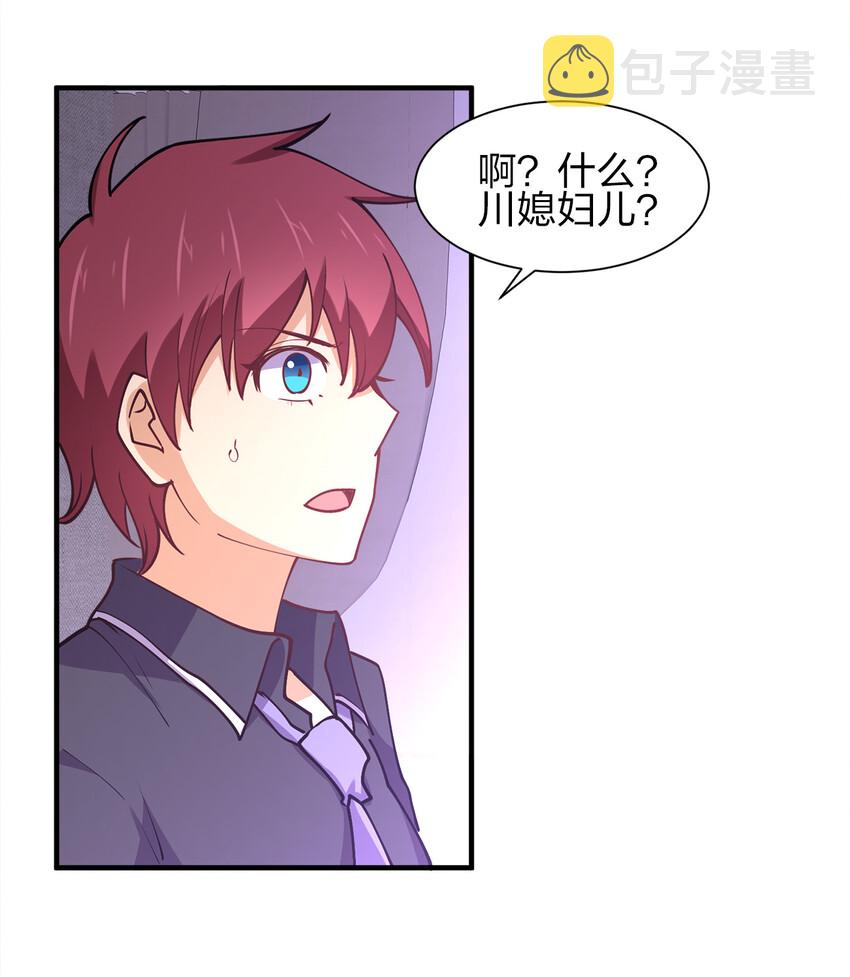 009 证明一下我是男人！34