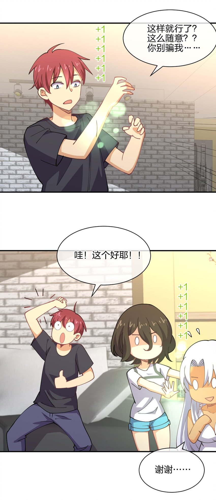 044 同居别墅10